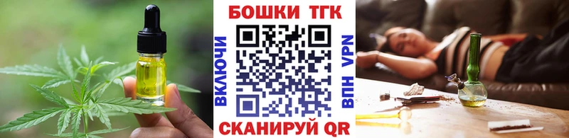 Купить  Урай  Еда ТГК конопля 