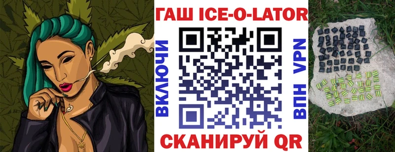 Купить  Урай  Гашиш гашик 