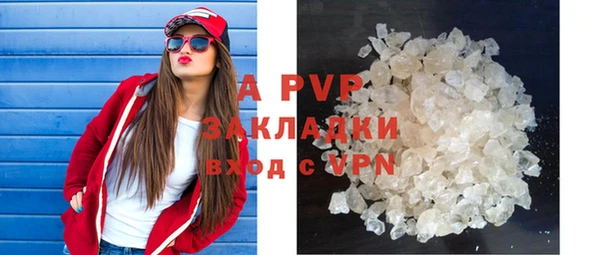 герыч Белоозёрский