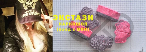 ГАЛЛЮЦИНОГЕННЫЕ ГРИБЫ Белокуриха