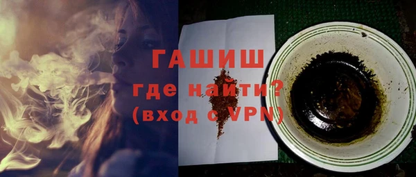 ГАЛЛЮЦИНОГЕННЫЕ ГРИБЫ Белокуриха