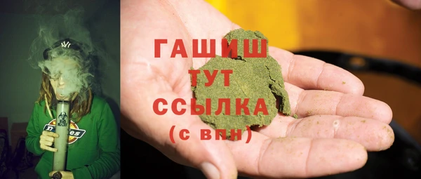 ГАЛЛЮЦИНОГЕННЫЕ ГРИБЫ Белокуриха