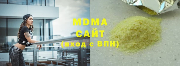прущий лед Богородск