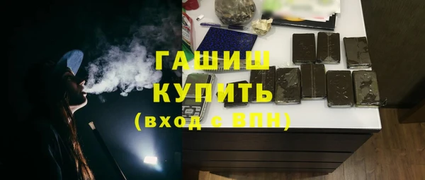 прущий лед Богородск