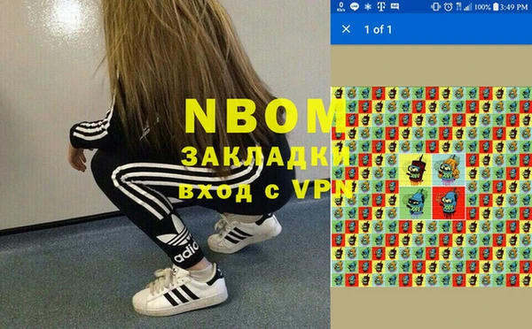 СК Беломорск