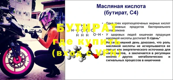 ГАЛЛЮЦИНОГЕННЫЕ ГРИБЫ Белокуриха