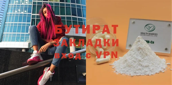 ГАЛЛЮЦИНОГЕННЫЕ ГРИБЫ Белокуриха