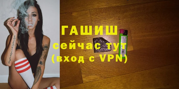 ГАЛЛЮЦИНОГЕННЫЕ ГРИБЫ Белокуриха