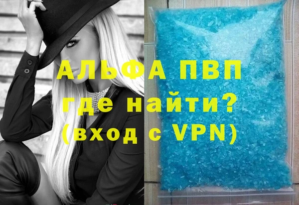 прущий лед Богородск