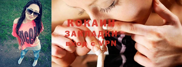ГАЛЛЮЦИНОГЕННЫЕ ГРИБЫ Белокуриха