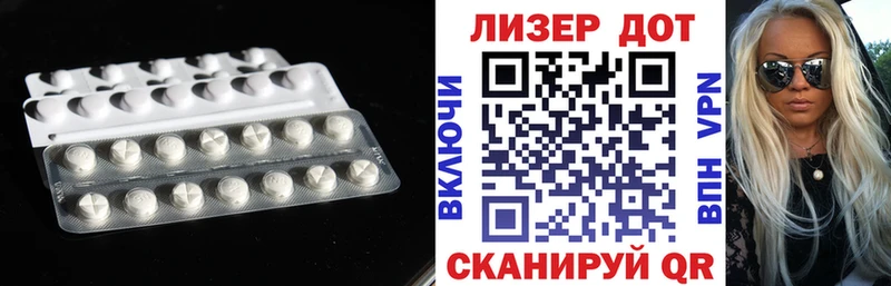 Купить закладки  Урай  LSD-25 экстази ecstasy 