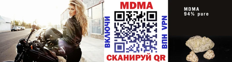 Купить закладки  Урай  MDMA crystal 