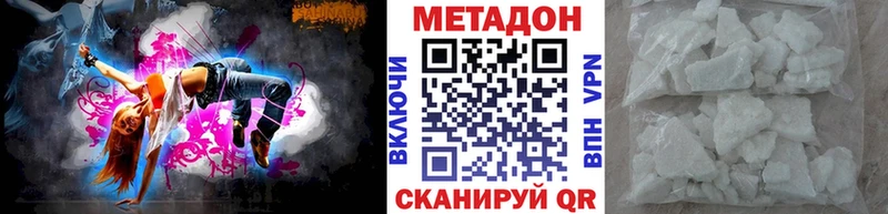 МЕТАДОН мёд  Купить  Урай 