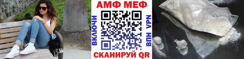 Метамфетамин Декстрометамфетамин 99.9%  Купить где  Урай 