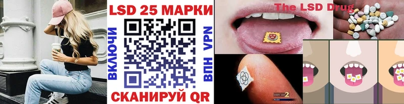 Марки NBOMe 1,8мг  Купить где  Урай 