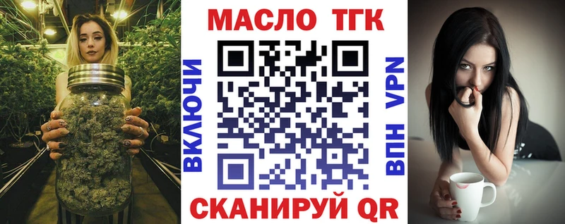 Купить  Урай  ТГК Wax 