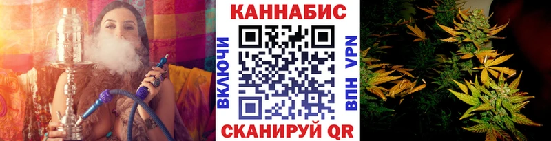 МАРИХУАНА гибрид  Купить  Урай 